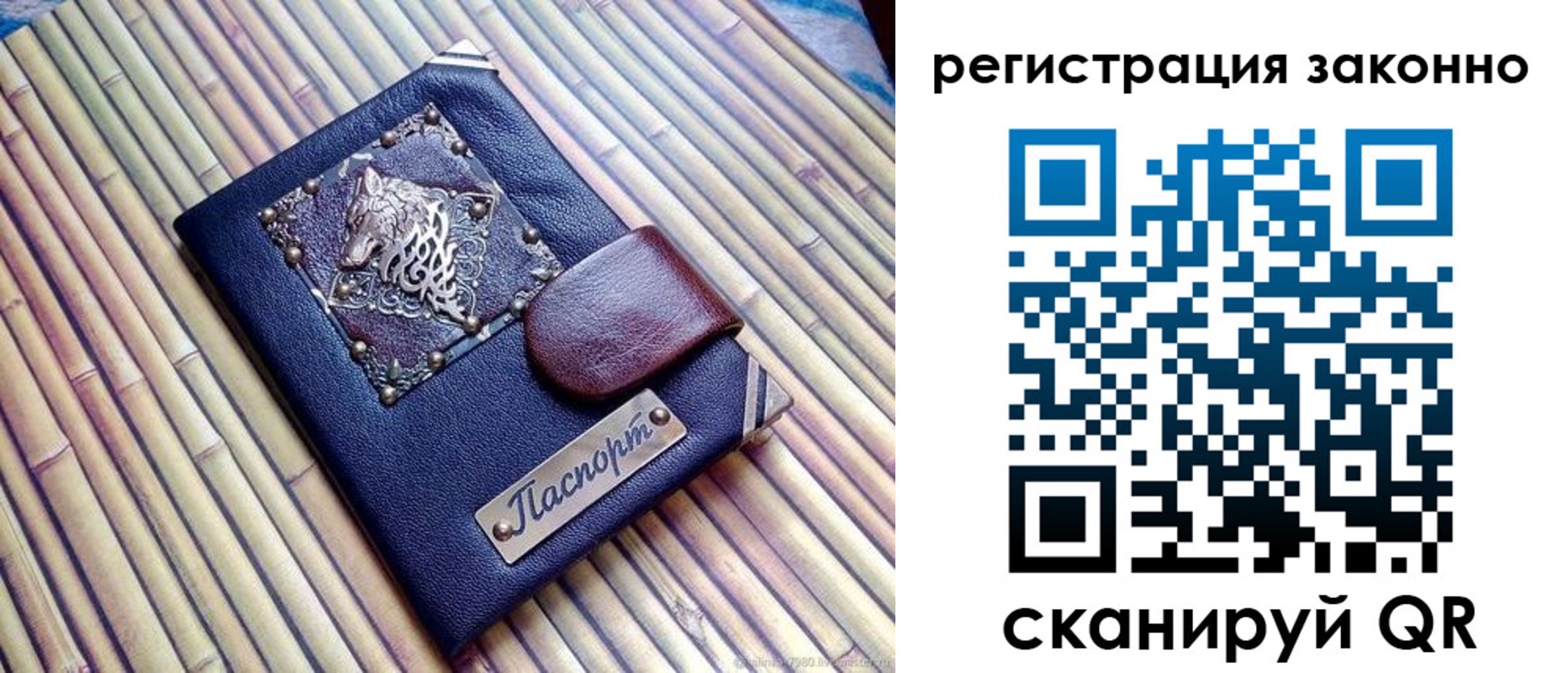 прописка в квартире в Дальнереченске