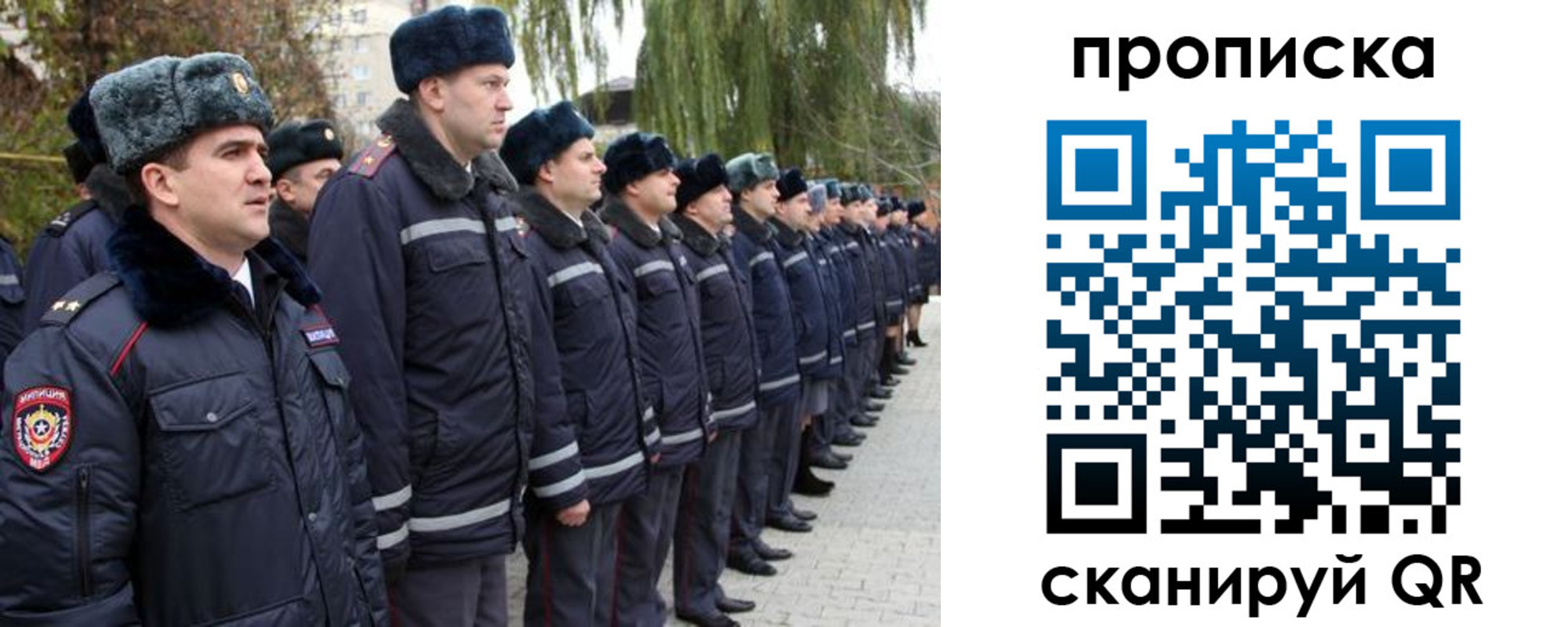 временная регистрация адрес в Дальнереченске